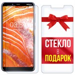 Комплект из 2-x защитных гибридных стекл Krutoff для Nokia 3.1 Plus - фото 512327