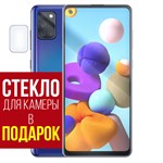 Стекло защитное гибридное Krutoff для Samsung Galaxy A21s + защита камеры (2шт.) - фото 512350