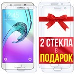 Комплект из 3-x защитных гибридных стекл Krutoff для Samsung Galaxy A3 2016 - фото 512378