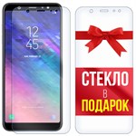 Комплект из 2-x защитных гибридных стекл Krutoff для Samsung Galaxy A6 Plus 2018 - фото 512391