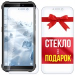 Комплект из 2-x защитных гибридных стекл Krutoff для Oukitel WP5 - фото 512419