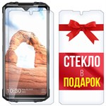 Комплект из 2-x защитных гибридных стекл Krutoff для Oukitel WP8 Pro - фото 512423