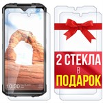 Комплект из 3-x защитных гибридных стекл Krutoff для Oukitel WP8 Pro - фото 512424