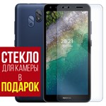 Стекло защитное гибридное Krutoff для Nokia C01 Plus + защита камеры (2 шт.) - фото 512436