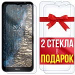 Комплект из 3-x защитных гибридных стекл Krutoff для Nokia C20 - фото 512460