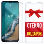 Комплект из 2-x защитных гибридных стекл Krutoff для Nokia G50 - фото 512465