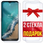 Комплект из 3-x защитных гибридных стекл Krutoff для Nokia G50 - фото 512466