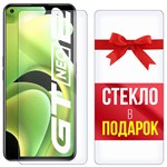 Комплект из 2-x защитных гибридных стекл Krutoff для Realme GT 2 Neo - фото 517680
