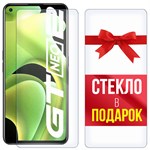 Комплект из 2-x защитных гибридных стекл Krutoff для Realme GT 2 Neo - фото 517680