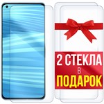 Комплект из 3-x защитных гибридных стекл Krutoff для Realme GT 2 Pro - фото 517685