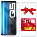 Комплект из 2-x защитных гибридных стекл Krutoff для Realme Q5 - фото 517692