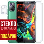 Стекло защитное гибридное Krutoff для BQ 5560L Trend + защита камеры (2 шт.) - фото 517730