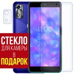 Стекло защитное гибридное Krutoff для BQ 5565L Fest + защита камеры (2 шт.) - фото 517731