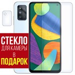 Стекло защитное гибридное Krutoff для Samsung Galaxy F52 + защита камеры (2 шт.) - фото 517784