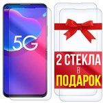 Комплект из 3-x защитных гибридных стекл Krutoff для ZTE Axon 11 SE - фото 517851