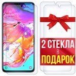 Комплект из 3-x защитных гибридных стекл Krutoff для Samsung Galaxy A70 - фото 517871