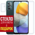 Стекло защитное гибридное Krutoff для Samsung Galaxy M23 + защита камеры (2 шт.) - фото 517890