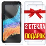 Комплект из 3-x защитных гибридных стекл Krutoff для  Samsung Galaxy XCover 6 Pro - фото 517946