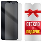 Комплект из 2-x защитных гибридных стекол МАТОВЫХ Krutoff для Alcatel 3L 2021 (6056H) - фото 529096