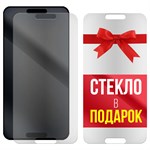 Комплект из 2-x защитных гибридных стекол МАТОВЫХ Krutoff для Alcatel A3 (5046) - фото 529097