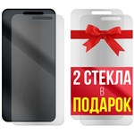 Комплект из 3-x защитных гибридных стекол МАТОВЫХ Krutoff для Asus Zenfone Live L1 (ZA550KL/G552KL/G553KL) - фото 529106