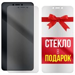 Комплект из 2-x защитных гибридных стекол МАТОВЫХ Krutoff для BQ 5740G Spring - фото 529109