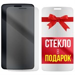 Комплект из 2-x защитных гибридных стекол МАТОВЫХ Krutoff для LG K5 - фото 529117