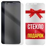 Комплект из 2-x защитных гибридных стекол МАТОВЫХ Krutoff для LG Q7 / Q7+ / Q7a - фото 529120