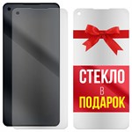 Комплект из 2-x защитных гибридных стекол МАТОВЫХ Krutoff для Nokia 3.4 - фото 529137