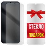 Комплект из 2-x защитных гибридных стекол МАТОВЫХ Krutoff для Nokia 5.3 - фото 529139