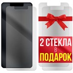 Комплект из 3-x защитных гибридных стекол МАТОВЫХ Krutoff для Nokia 6.1 (2018) - фото 529152