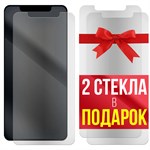 Комплект из 3-x защитных гибридных стекол МАТОВЫХ Krutoff для Nokia 8.1 - фото 529154