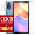 Стекло защитное гибридное Krutoff для ZTE Blade A31 Plus + защита камеры (2шт.) - фото 608820