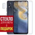 Стекло защитное гибридное Krutoff для ZTE Blade A51 + защита камеры (2шт.) - фото 608821