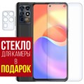 Стекло защитное гибридное Krutoff для ZTE S30 SE + защита камеры (2шт.) - фото 608828