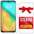 Комплект из 2-x защитных гибридных стекл Krutoff ZTE Blade V10 Vita - фото 608845