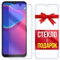 Комплект из 2-x защитных гибридных стекл Krutoff ZTE Blade V2020 Smart - фото 608847