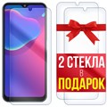 Комплект из 3-x защитных гибридных стекл Krutoff ZTE Blade V2020 Smart - фото 608848