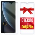 Комплект из 2-x защитных гибридных стекл Krutoff ZTE Blade V30 - фото 608851