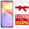 Комплект из 3-x защитных гибридных стекл Krutoff ZTE S30 - фото 608854