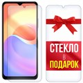 Комплект из 2-x защитных гибридных стекл Krutoff ZTE Voyage 30 - фото 608859