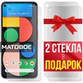 Комплект из 3-x защитных гибридных стекол МАТОВЫХ Krutoff для Google Pixel 4a 5G (2021) - фото 608875