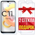 Комплект из 3-x защитных гибридных стекл Krutoff для Realme C11 2021 - фото 652973