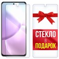 Комплект из 2-x защитных гибридных стекл Krutoff ZTE Voyage 20 - фото 652978