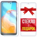 Комплект из 2-x защитных гибридных стекл Krutoff для DEXP AS360 - фото 653002