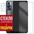 Стекло защитное гибридное Krutoff для INFINIX Note 12i + защита камеры (2 шт.) - фото 653098