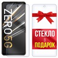 Комплект из 2-x защитных гибридных стекл Krutoff для INFINIX Zero 5G - фото 653111