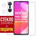 Стекло защитное гибридное Krutoff для INFINIX Hot 20S + защита камеры (2 шт.) - фото 653120