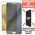 Стекло защитное гибридное Антишпион Krutoff для Asus Zenfone 4 Max (ZC554KL) - фото 653308