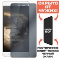 Стекло защитное гибридное Антишпион Krutoff для Tele2 Maxi LTE - фото 653322